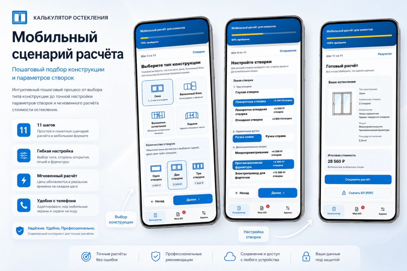 Работа из портфолио