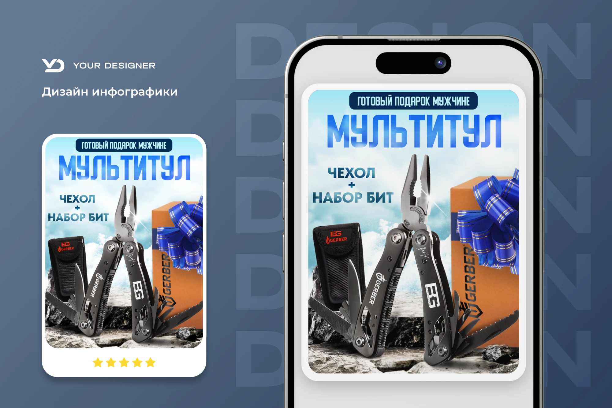 Работа из портфолио