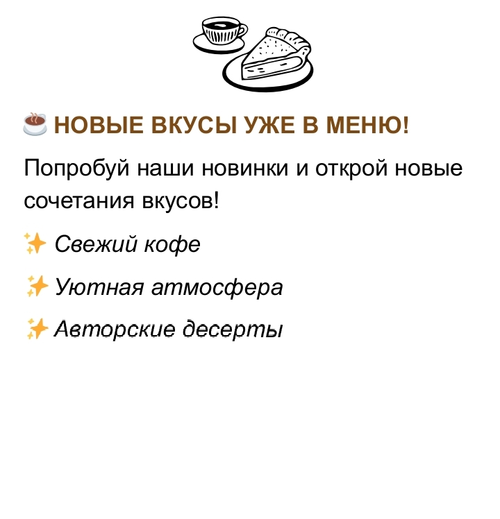 работы