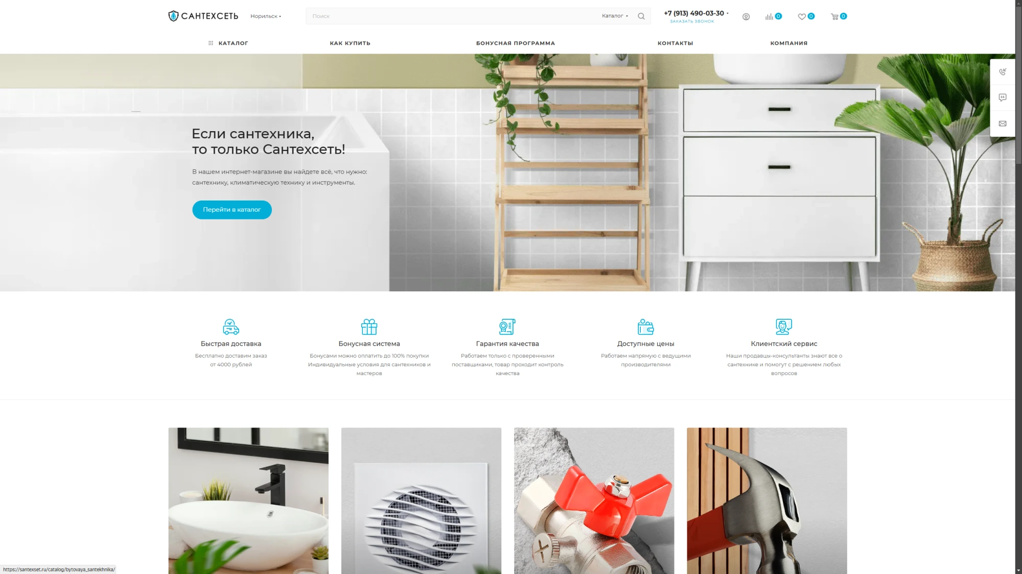 Работа из портфолио
