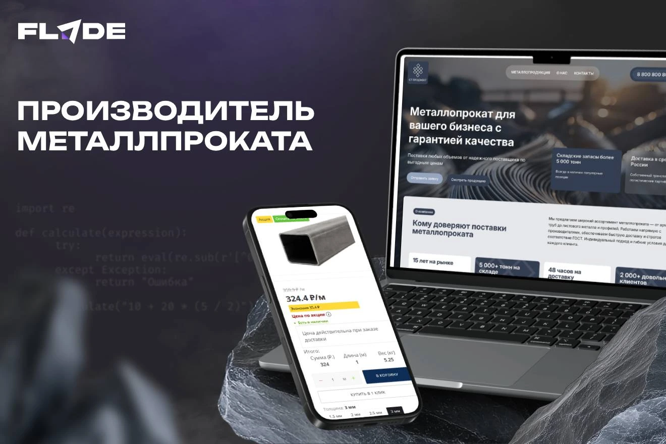 Работа из портфолио