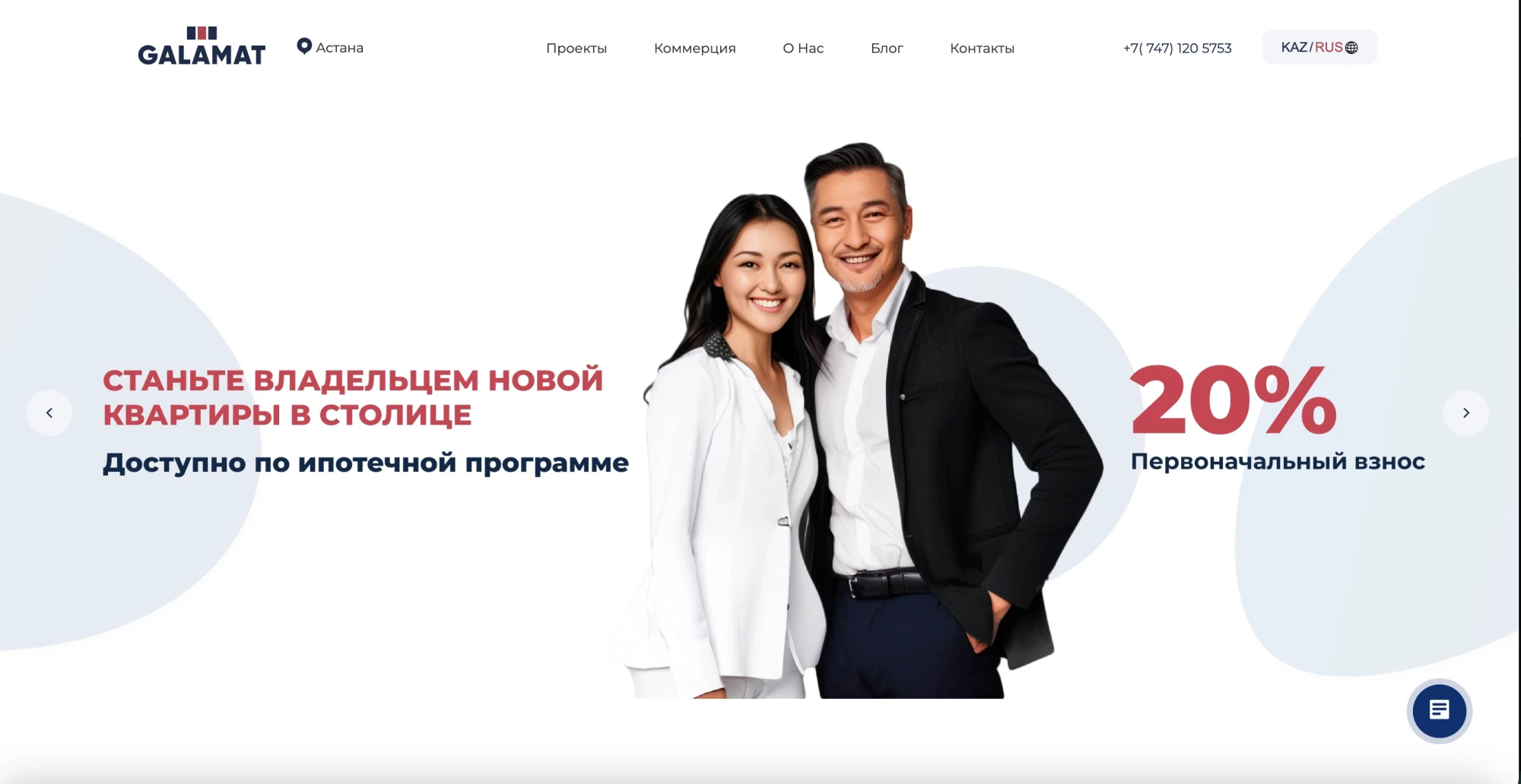 Работа из портфолио