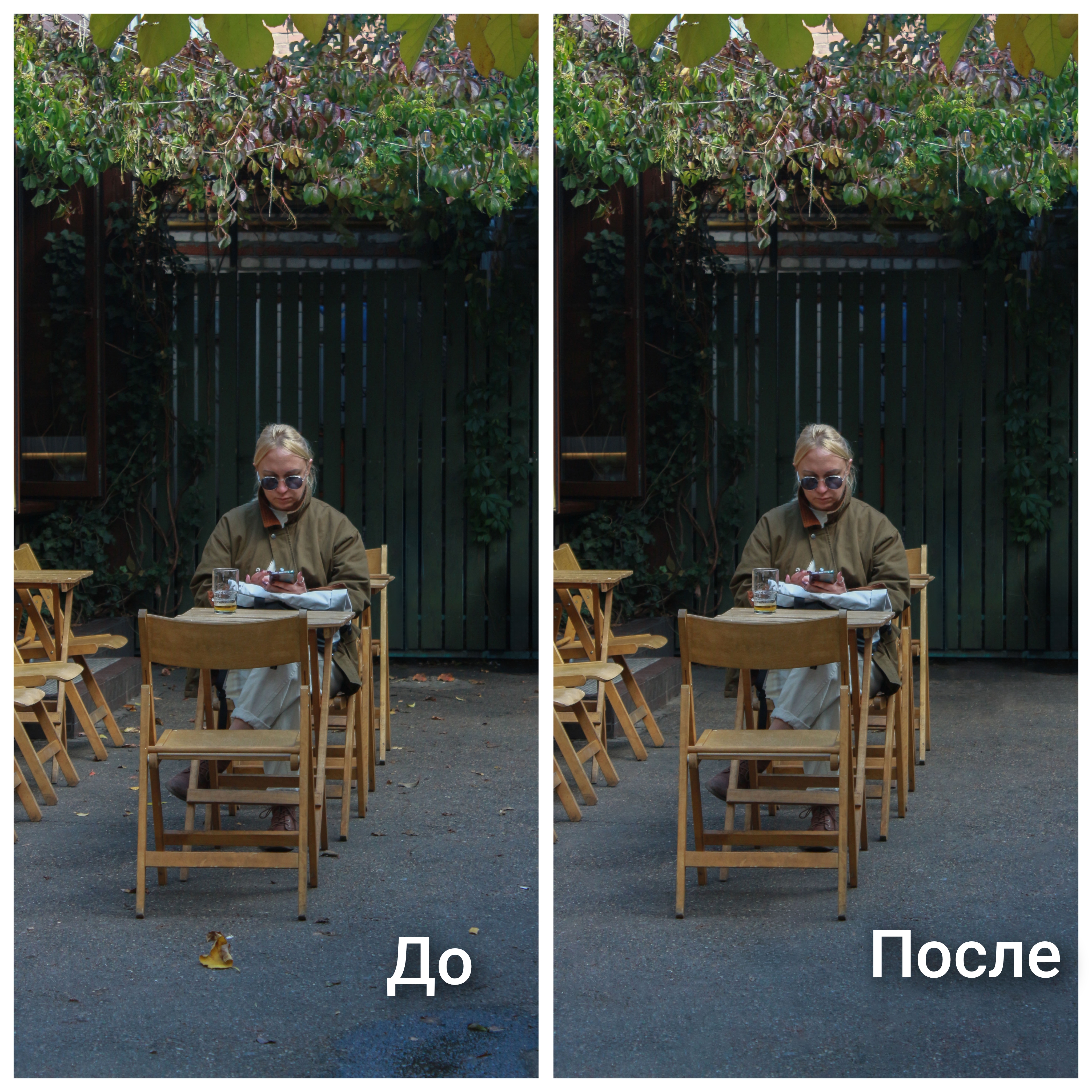 Работа 1