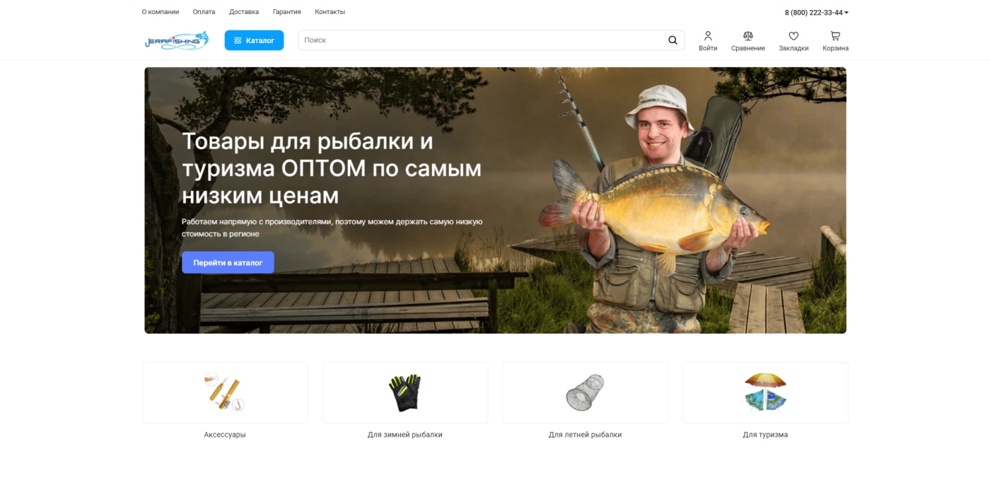 Работа из портфолио