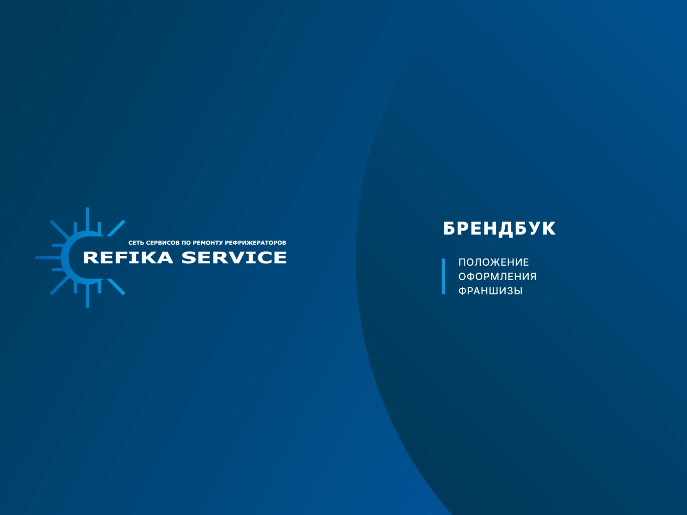 Работа из портфолио