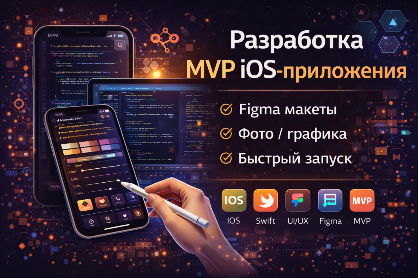 Работа из портфолио