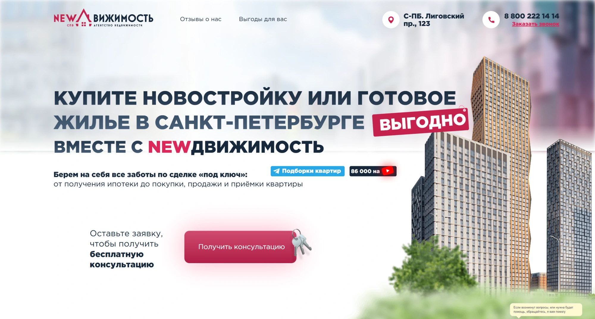 Работа из портфолио
