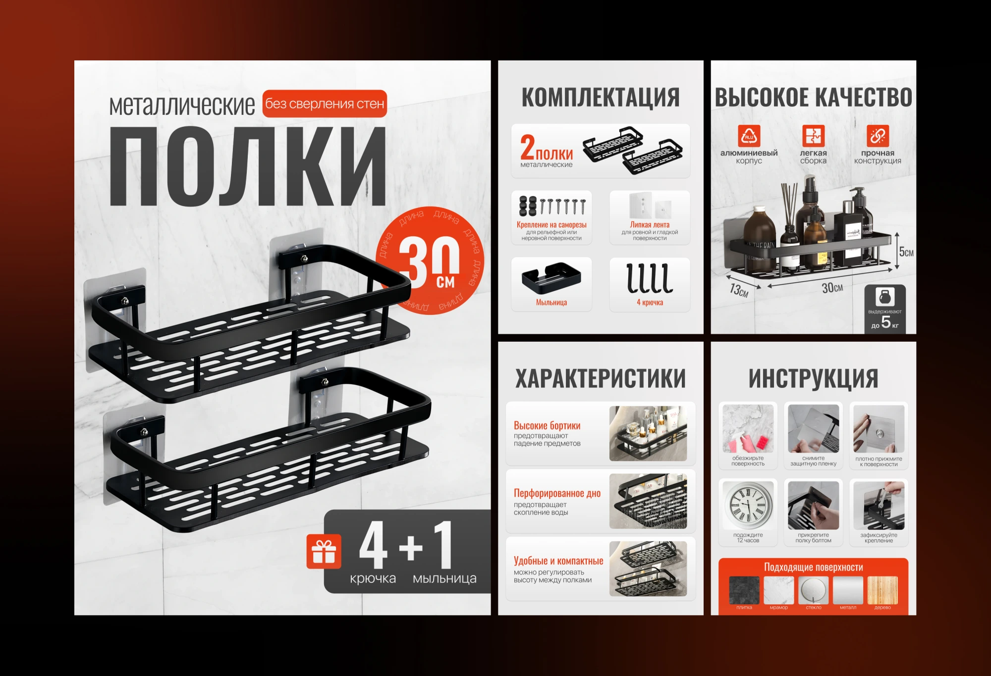 Работа из портфолио
