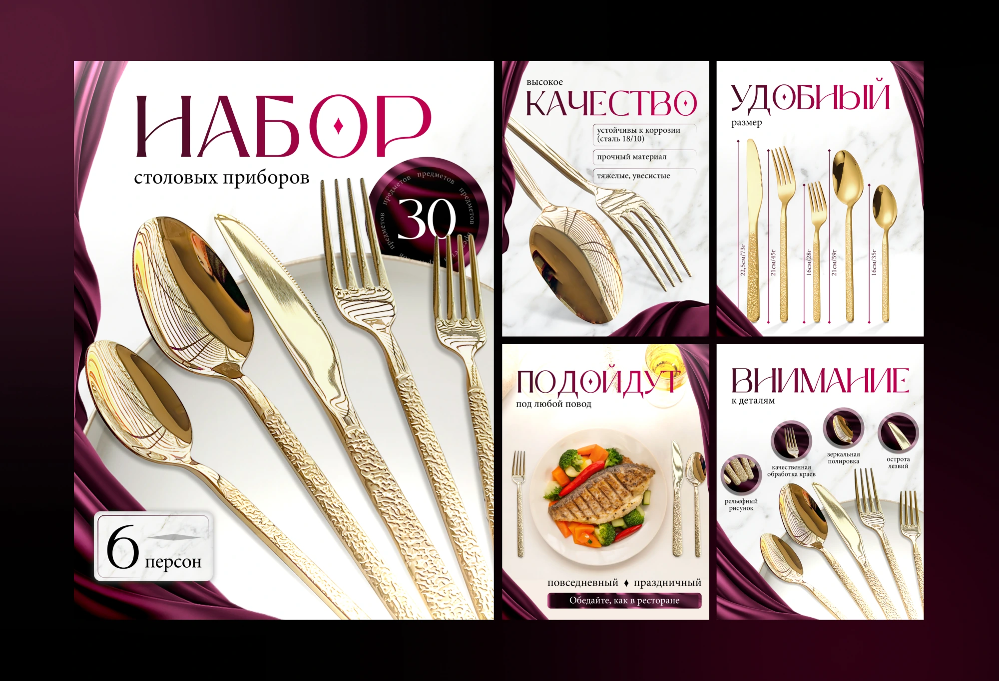 Работа из портфолио