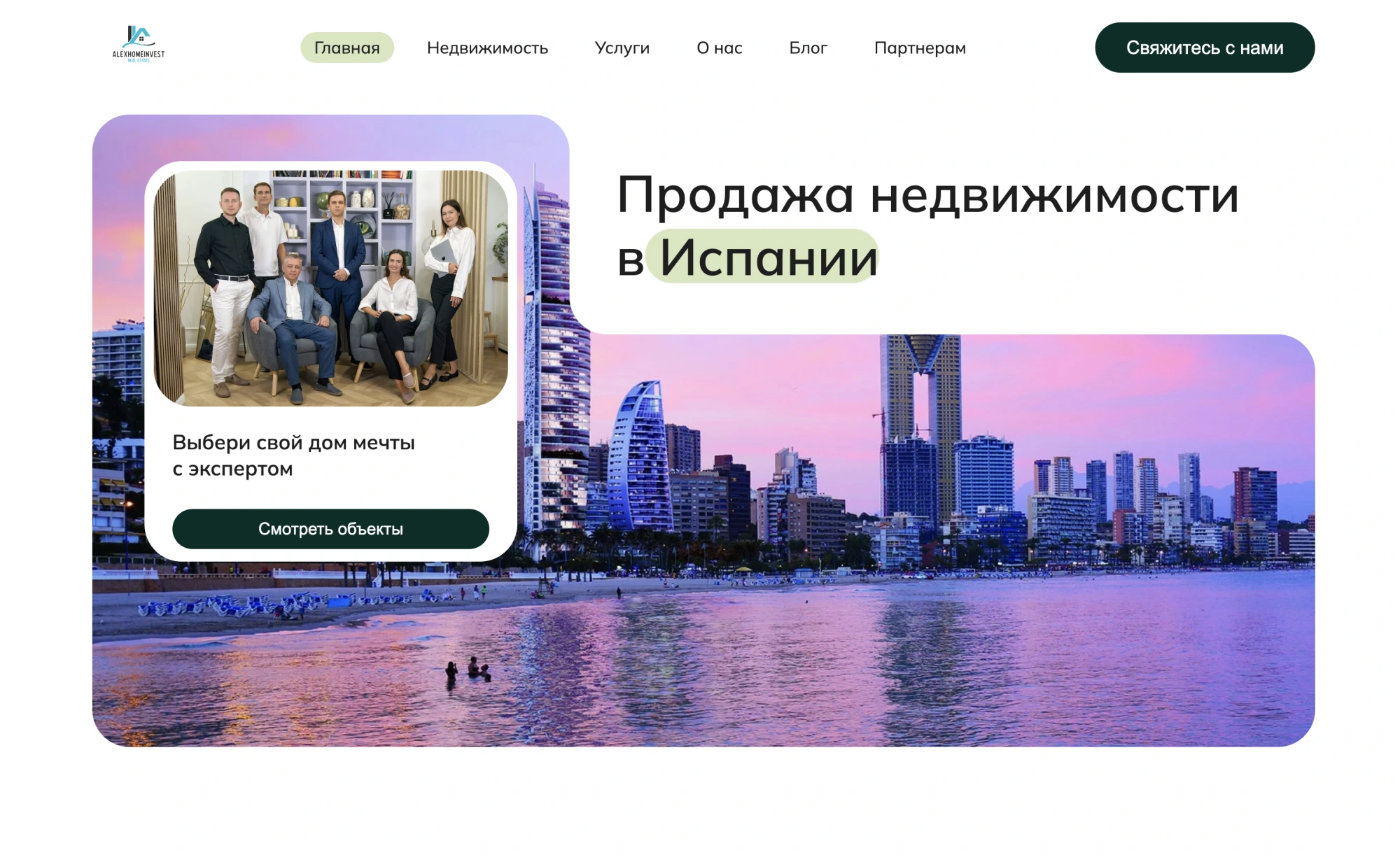 Работа из портфолио