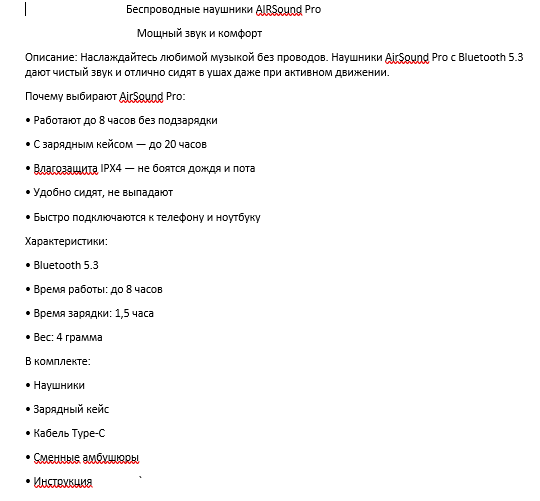 описание карточек wildberis