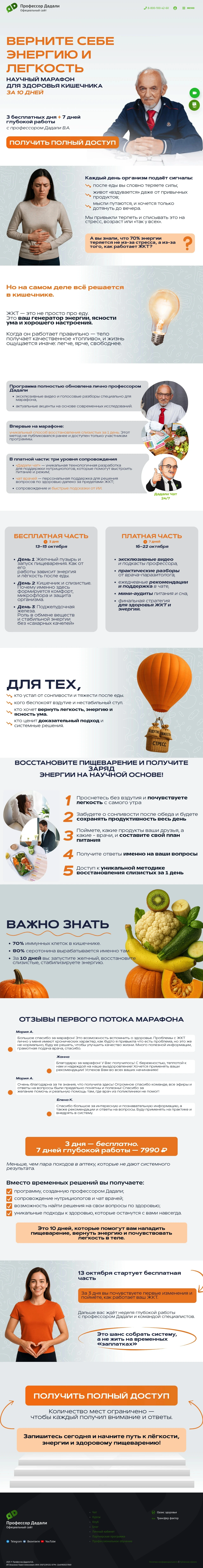 Работа из портфолио