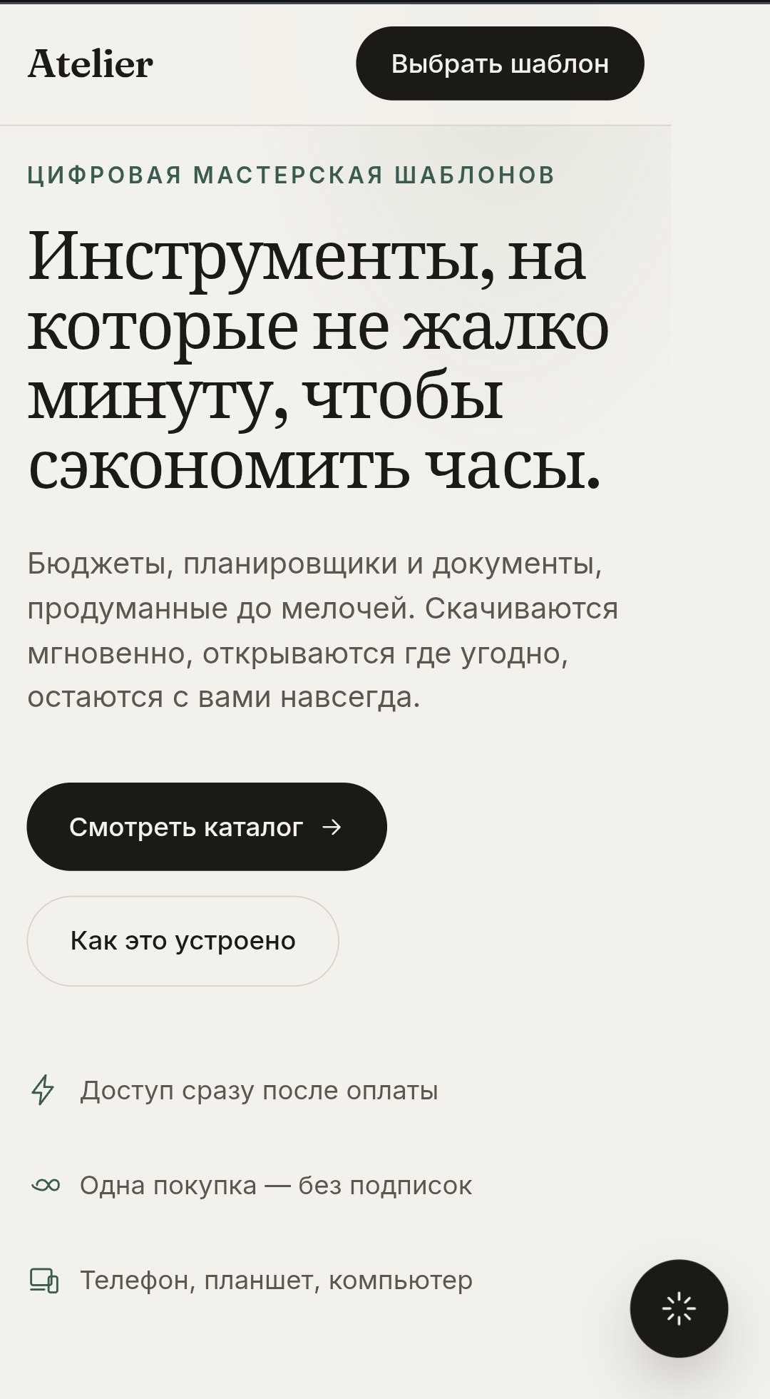 Работа из портфолио