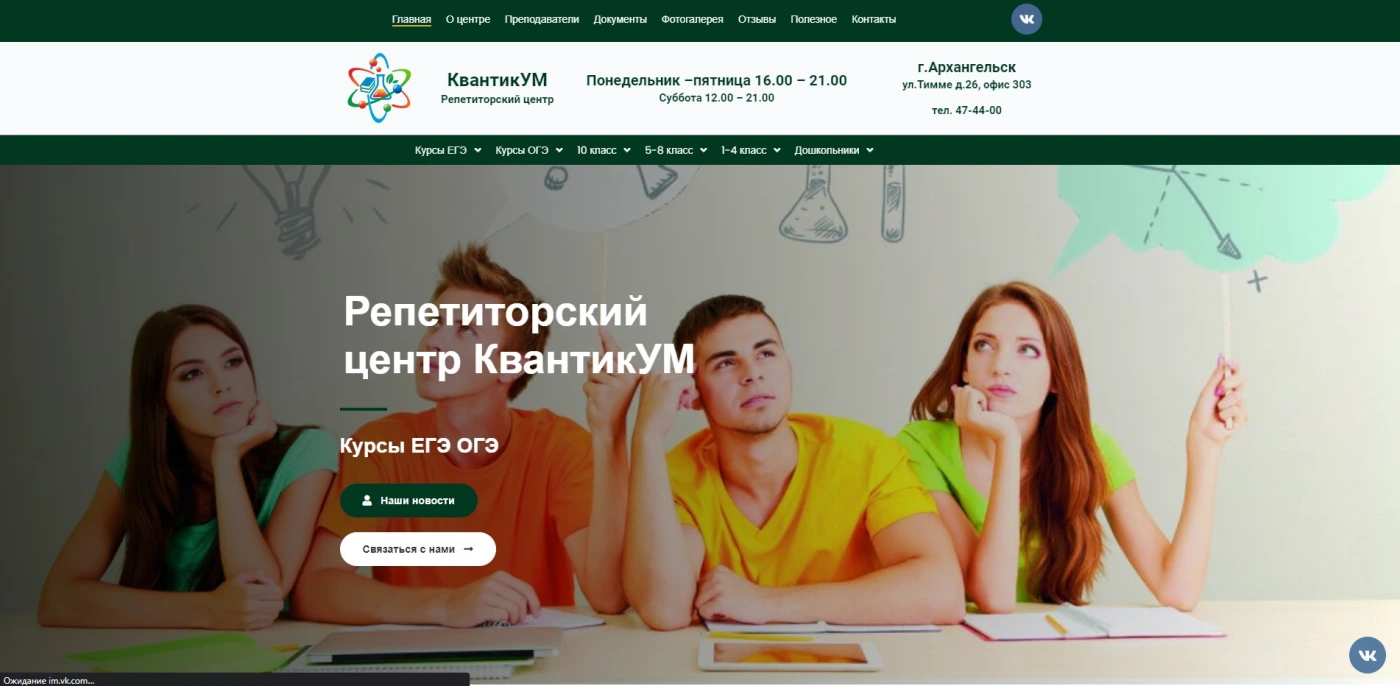 Работа из портфолио