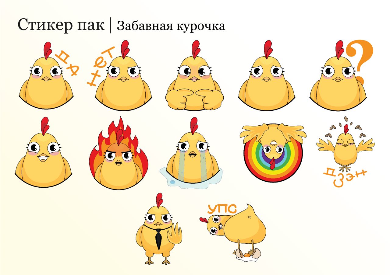 Портфолио