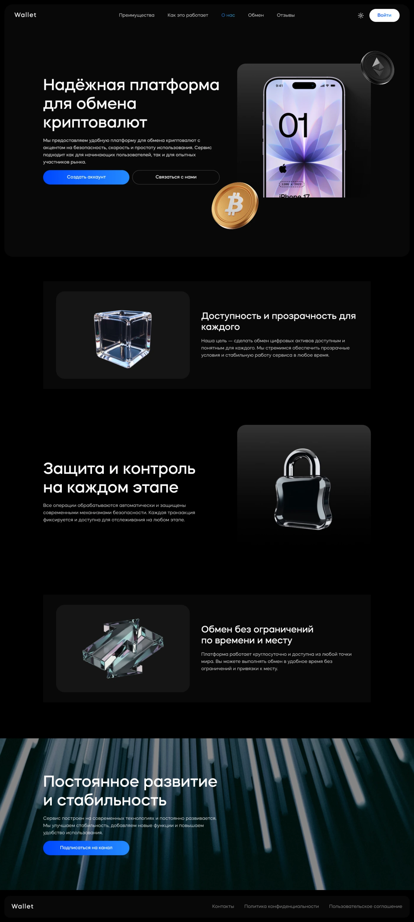 Работа из портфолио