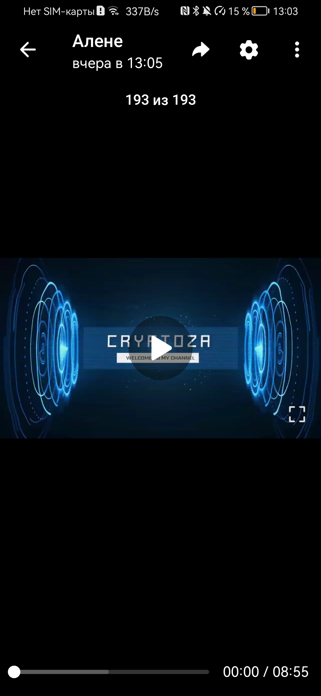 Работа из портфолио