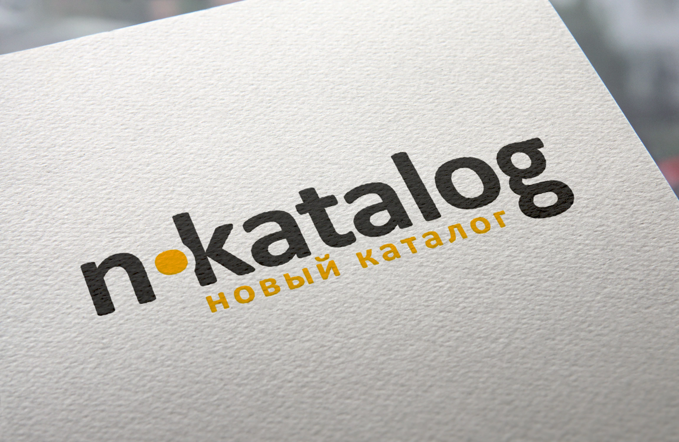 Работа из портфолио