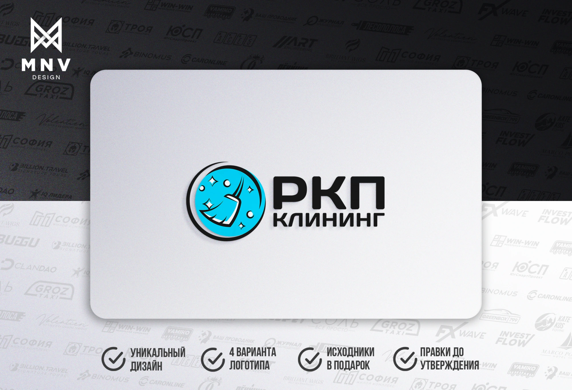 Работа из портфолио