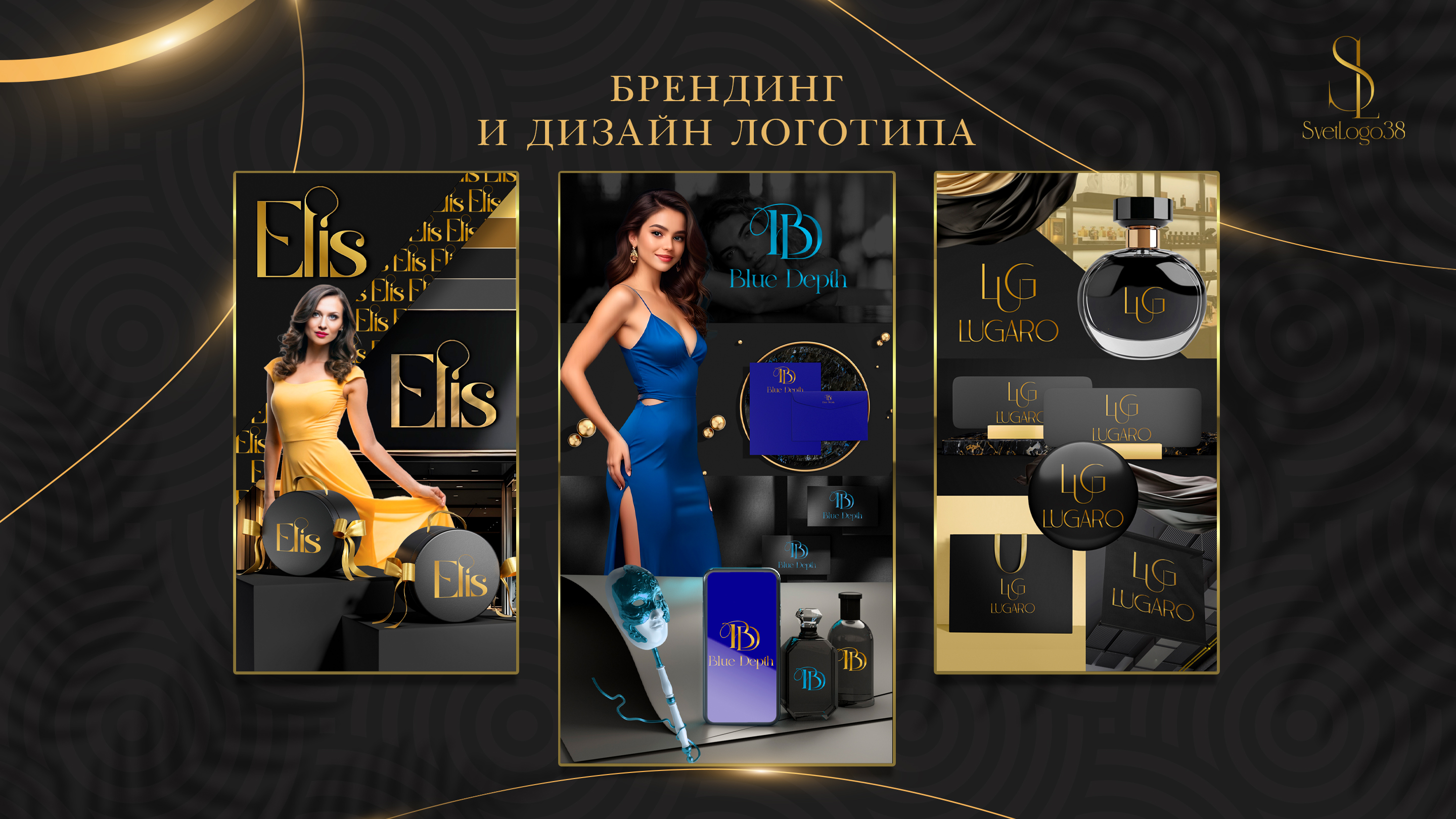 логотипы для вашего бизнеса