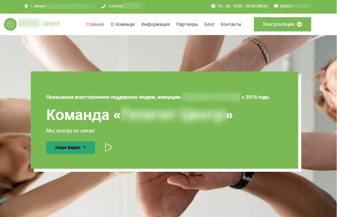 Работа из портфолио