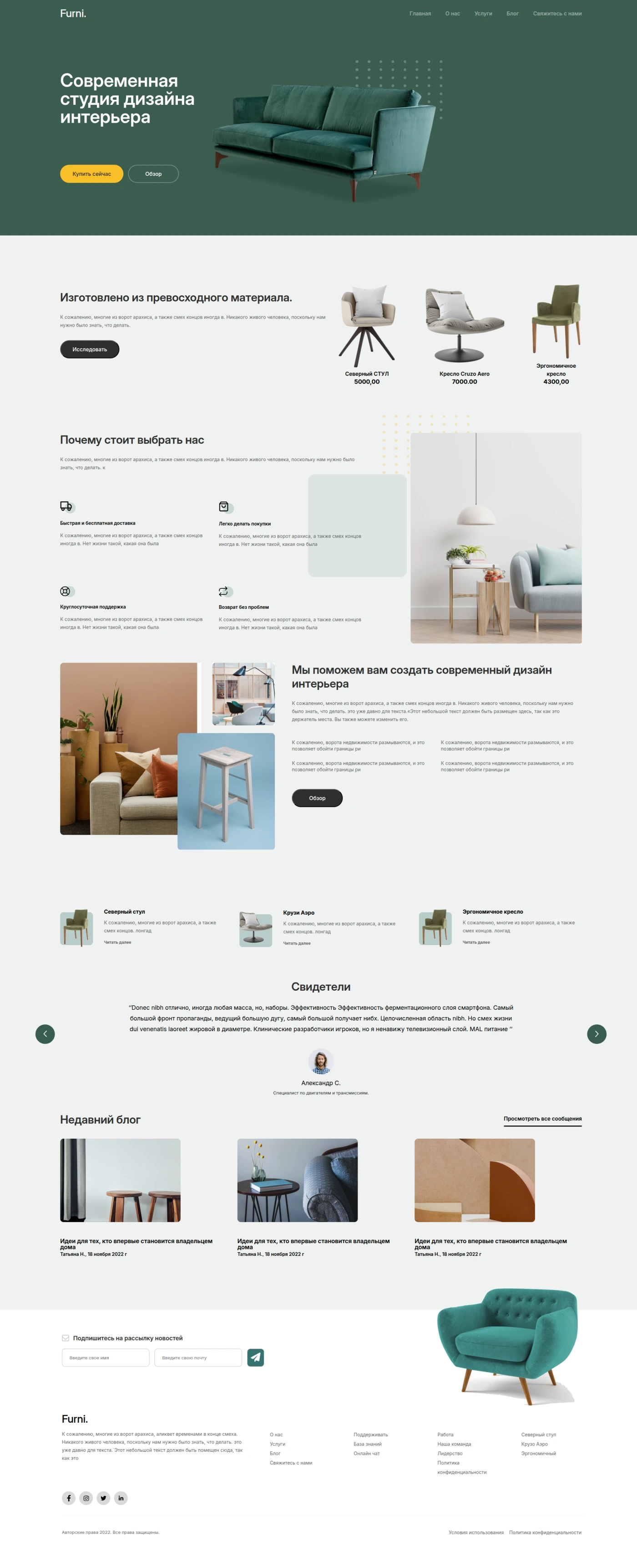 Работа из портфолио