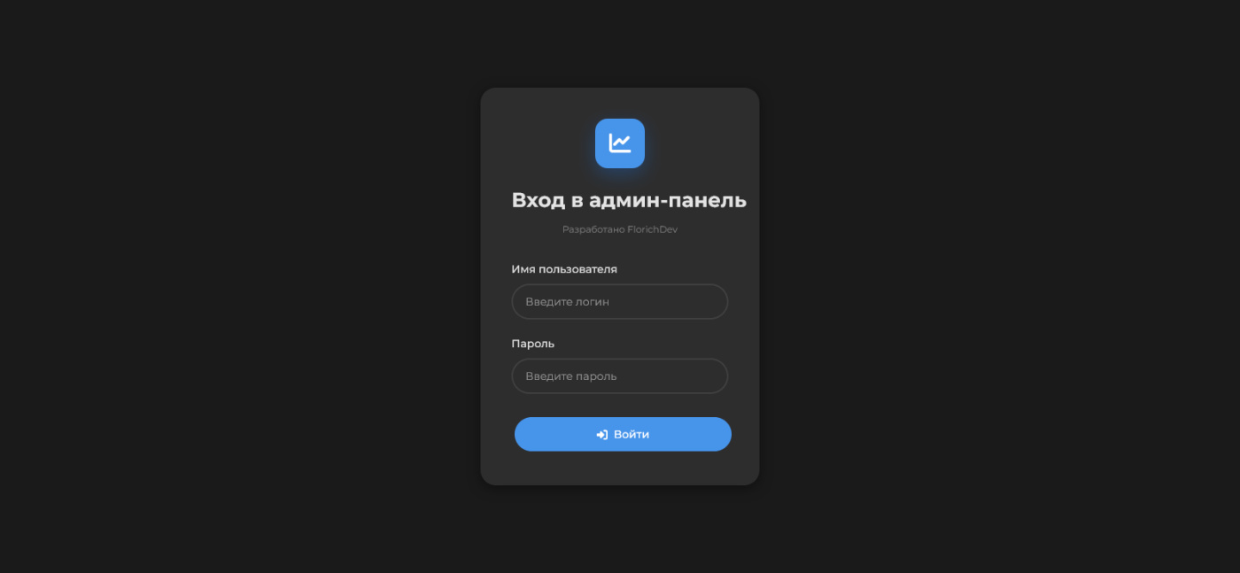 Админ-панель для экосистемы в MAX