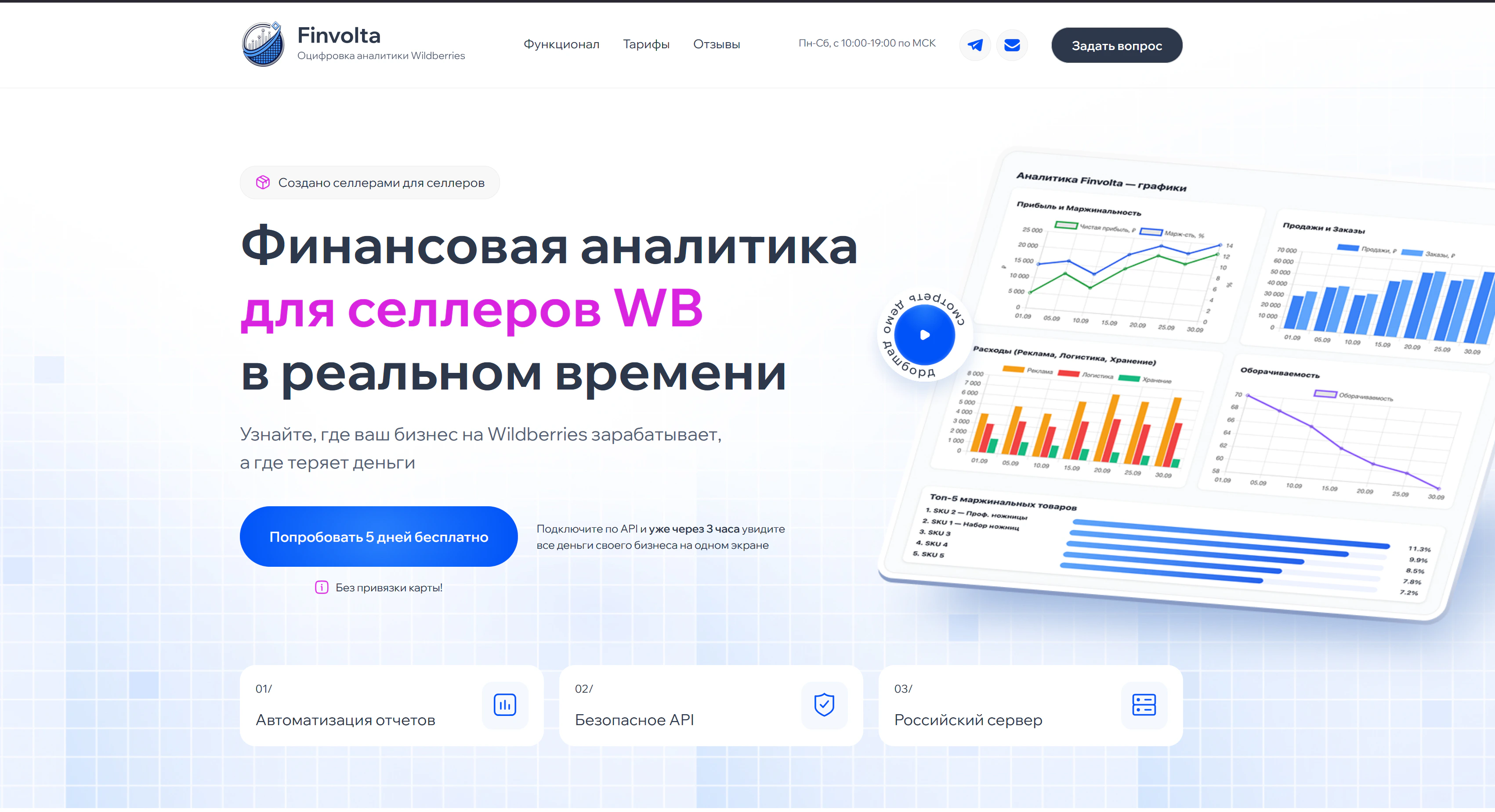 Работа из портфолио