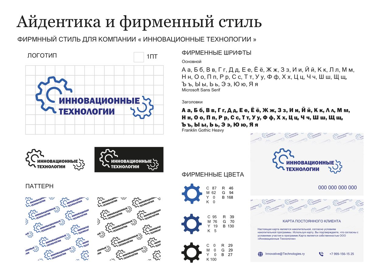 Портфолио