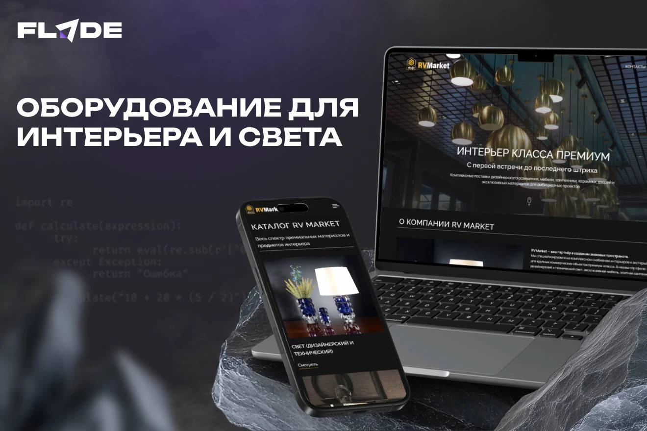 Работа из портфолио