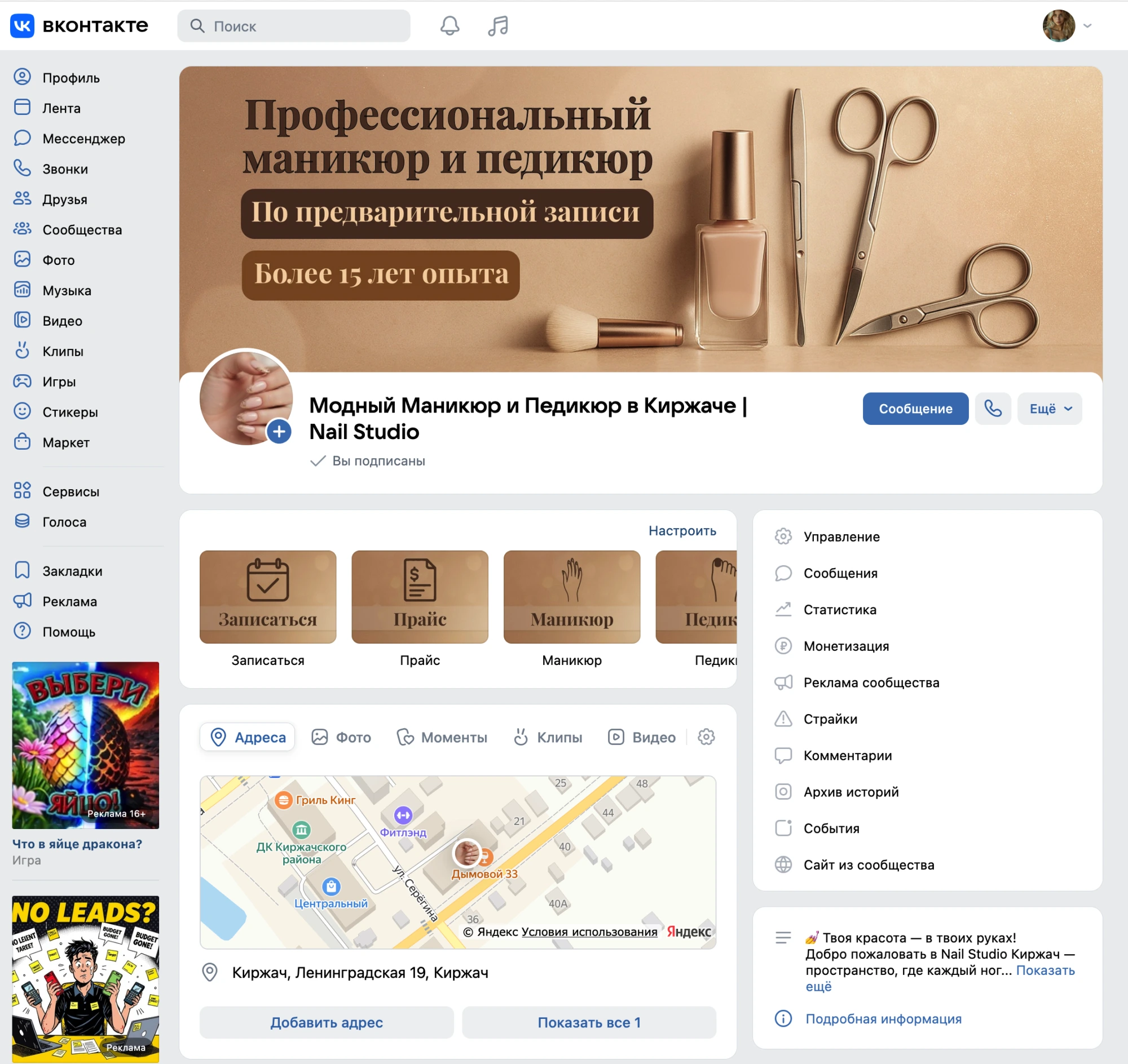 Работа из портфолио