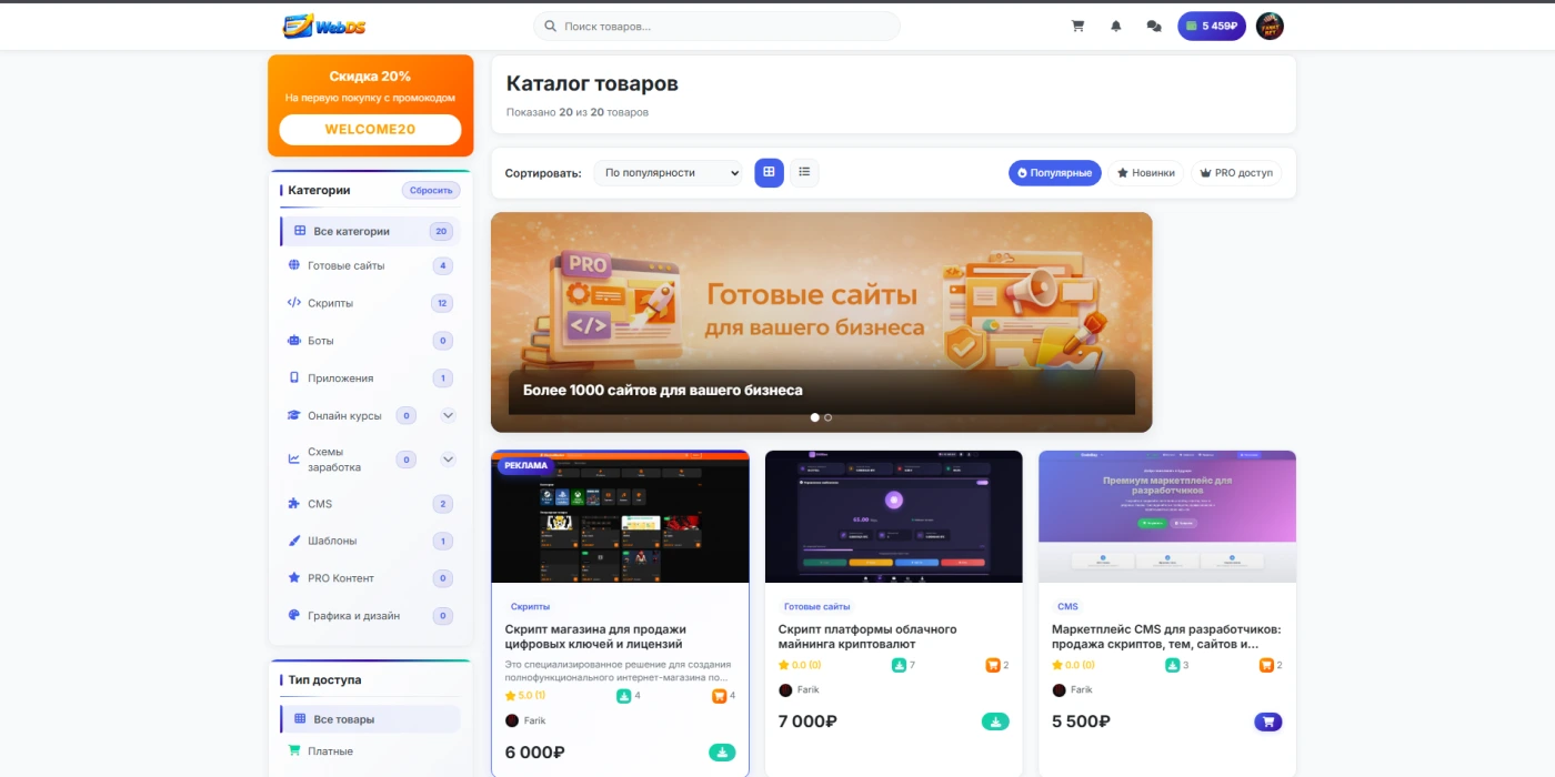 Работа из портфолио