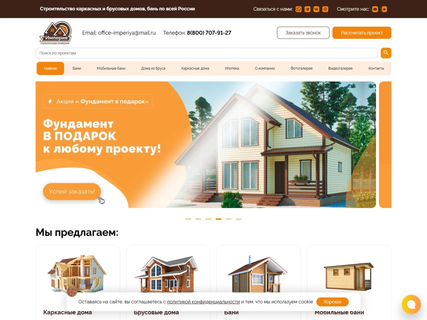 Работа из портфолио
