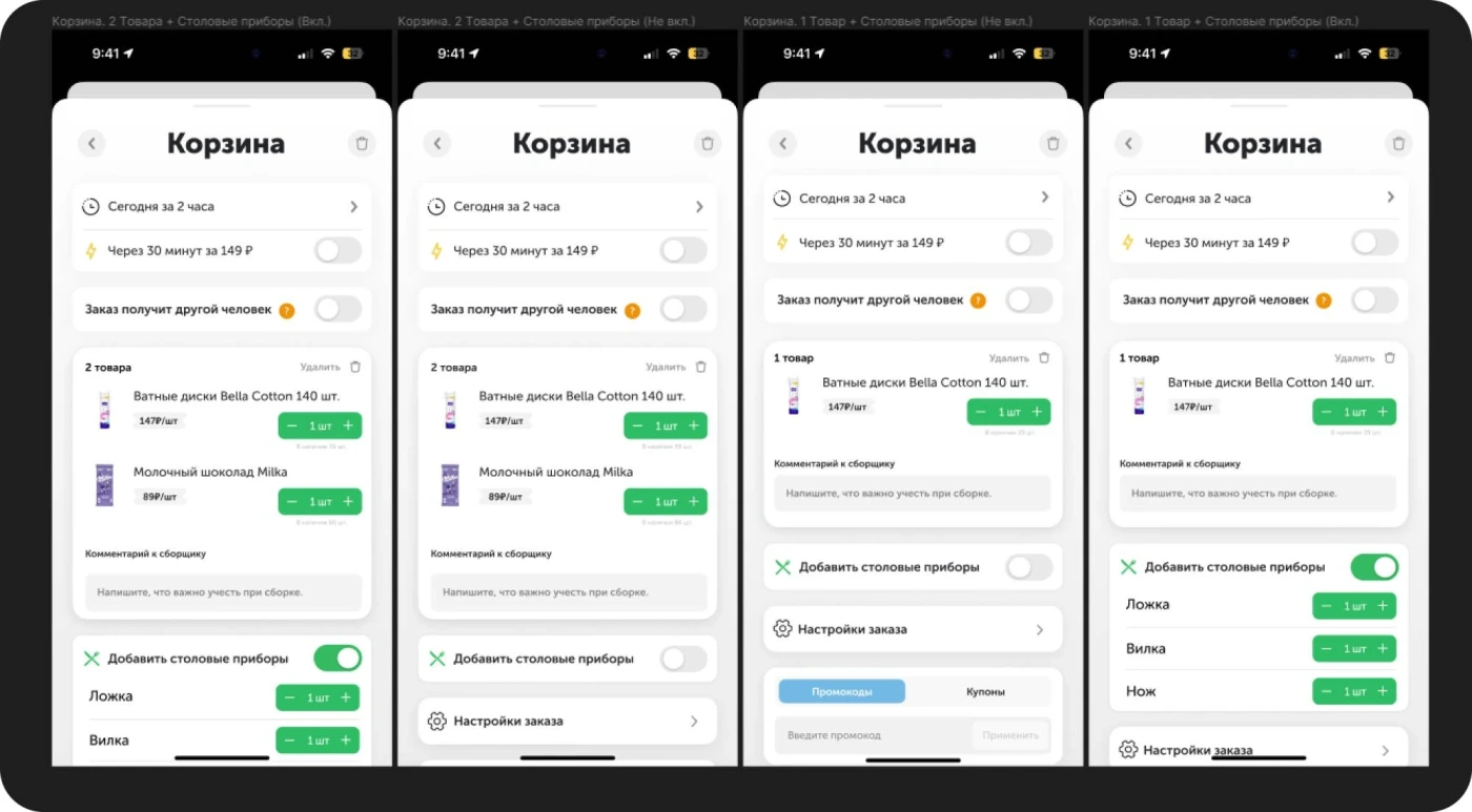Работа из портфолио