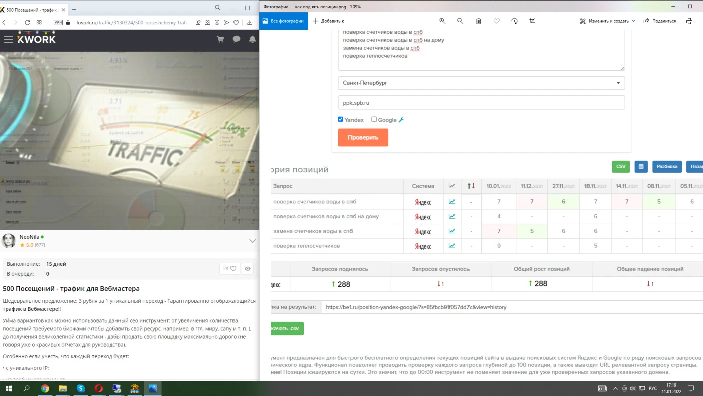 Работа из портфолио