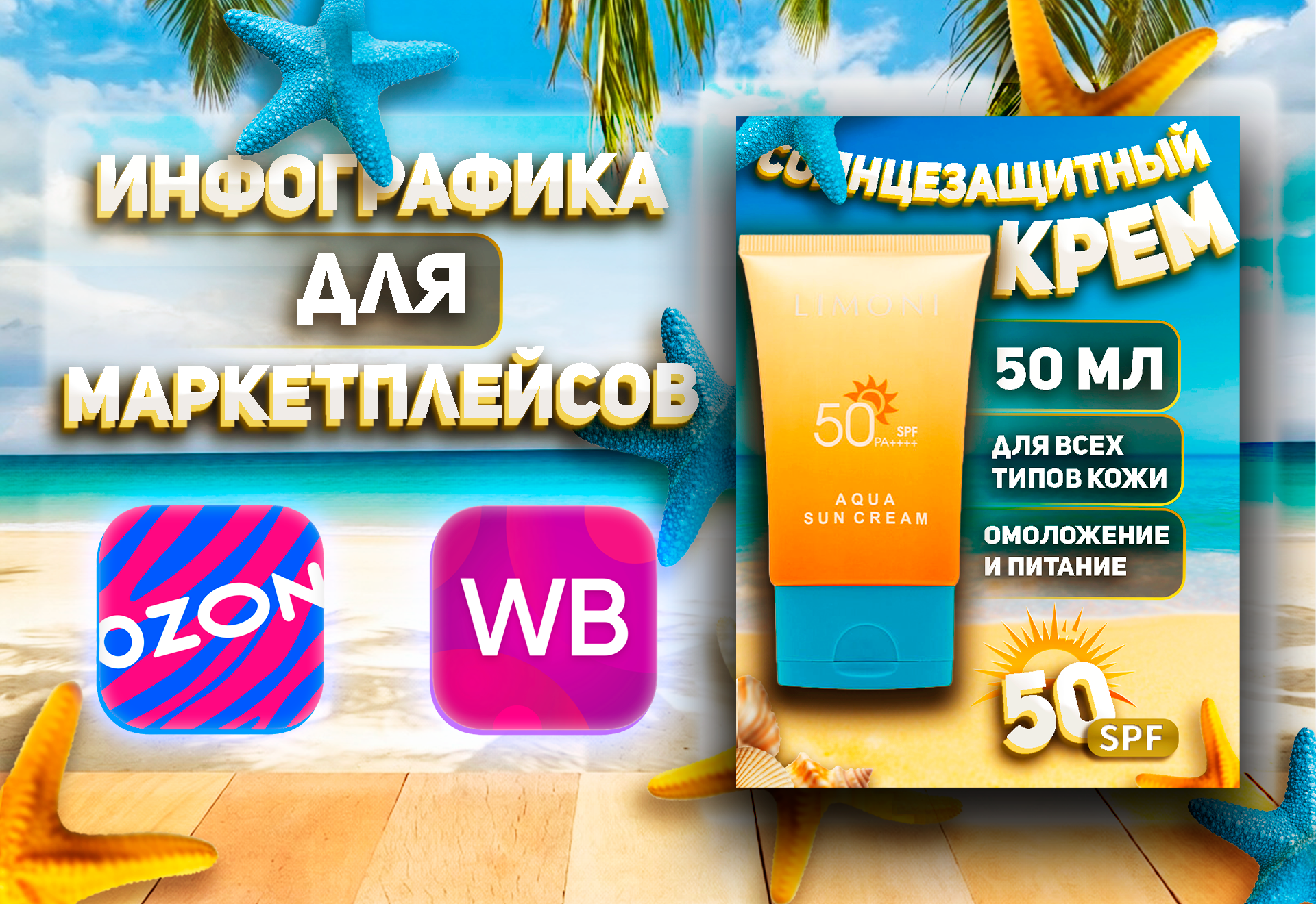Работа из портфолио