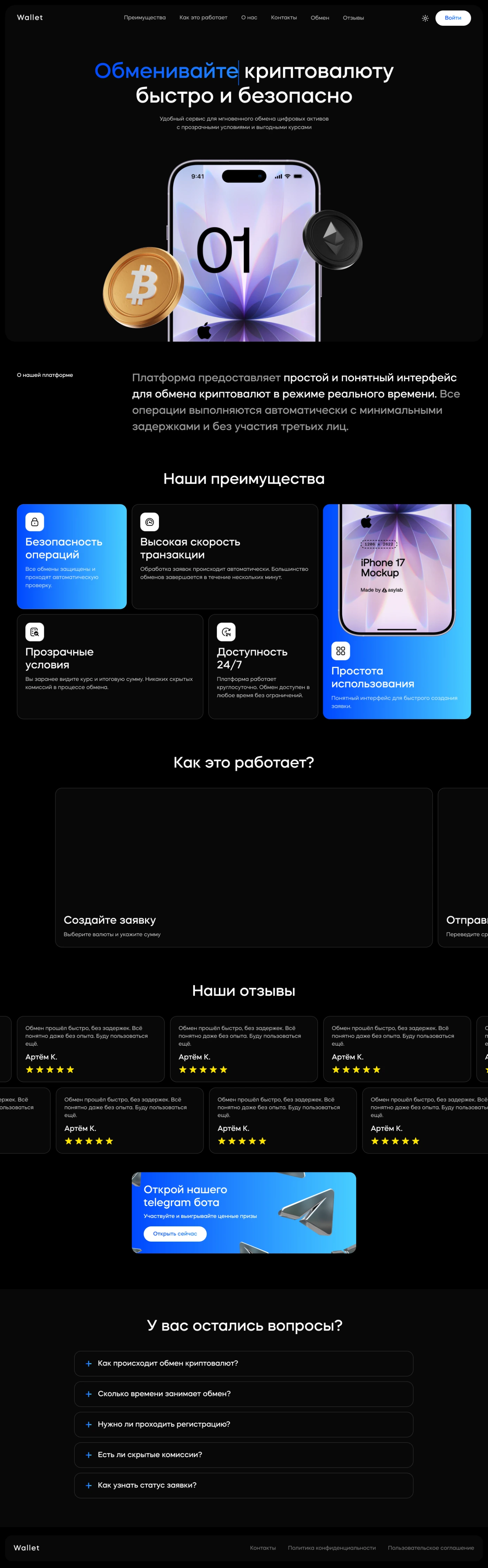 Работа из портфолио