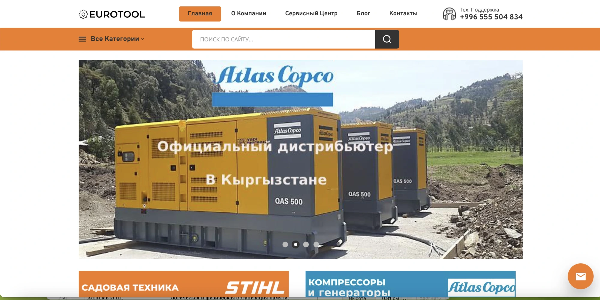 Работа из портфолио