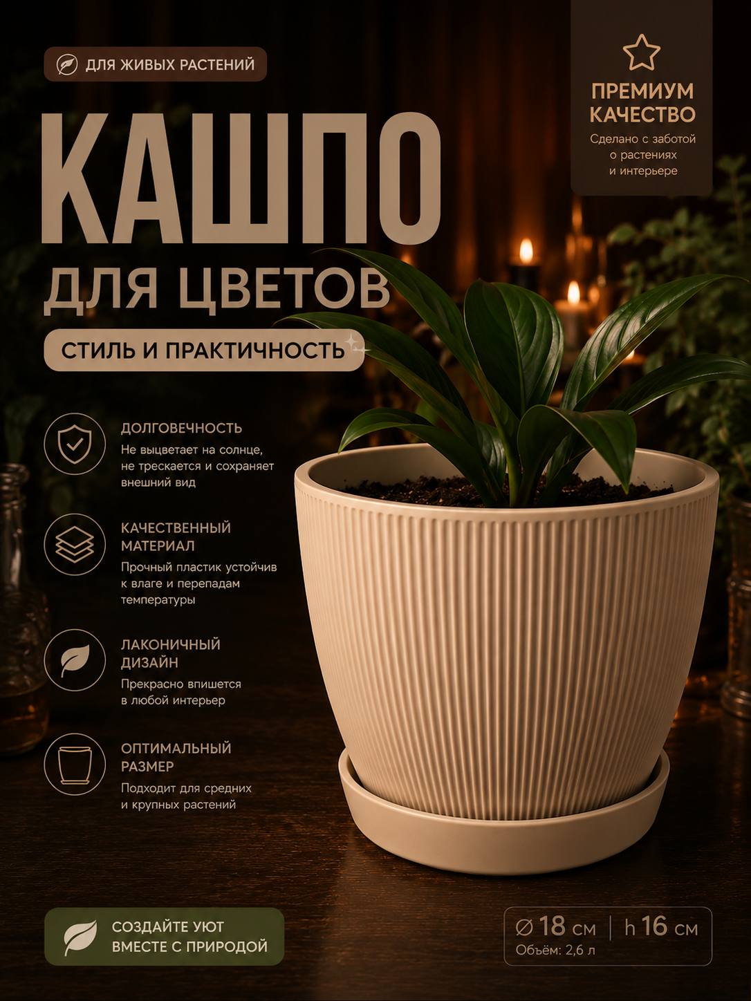 Работа из портфолио