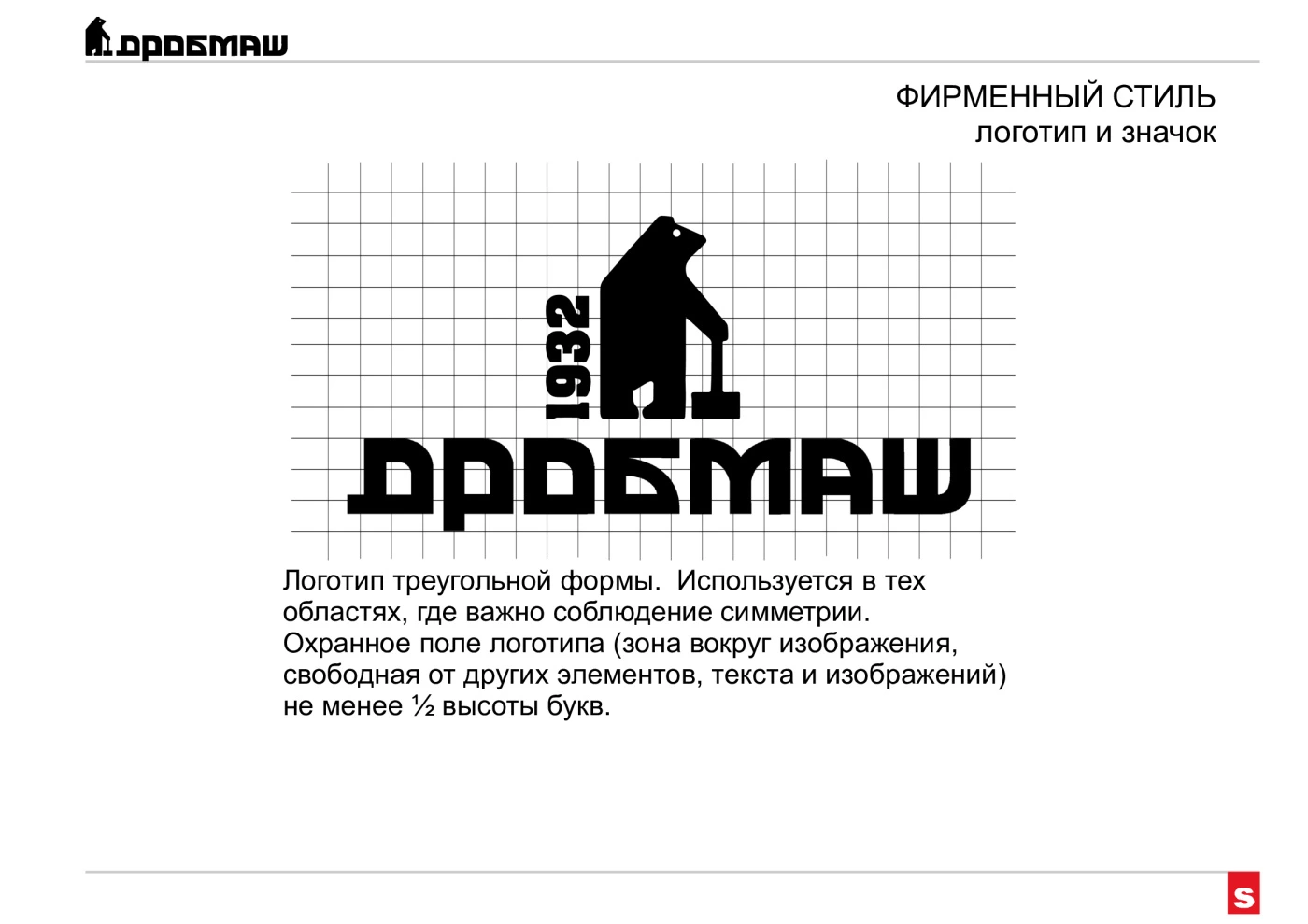 Работа из портфолио