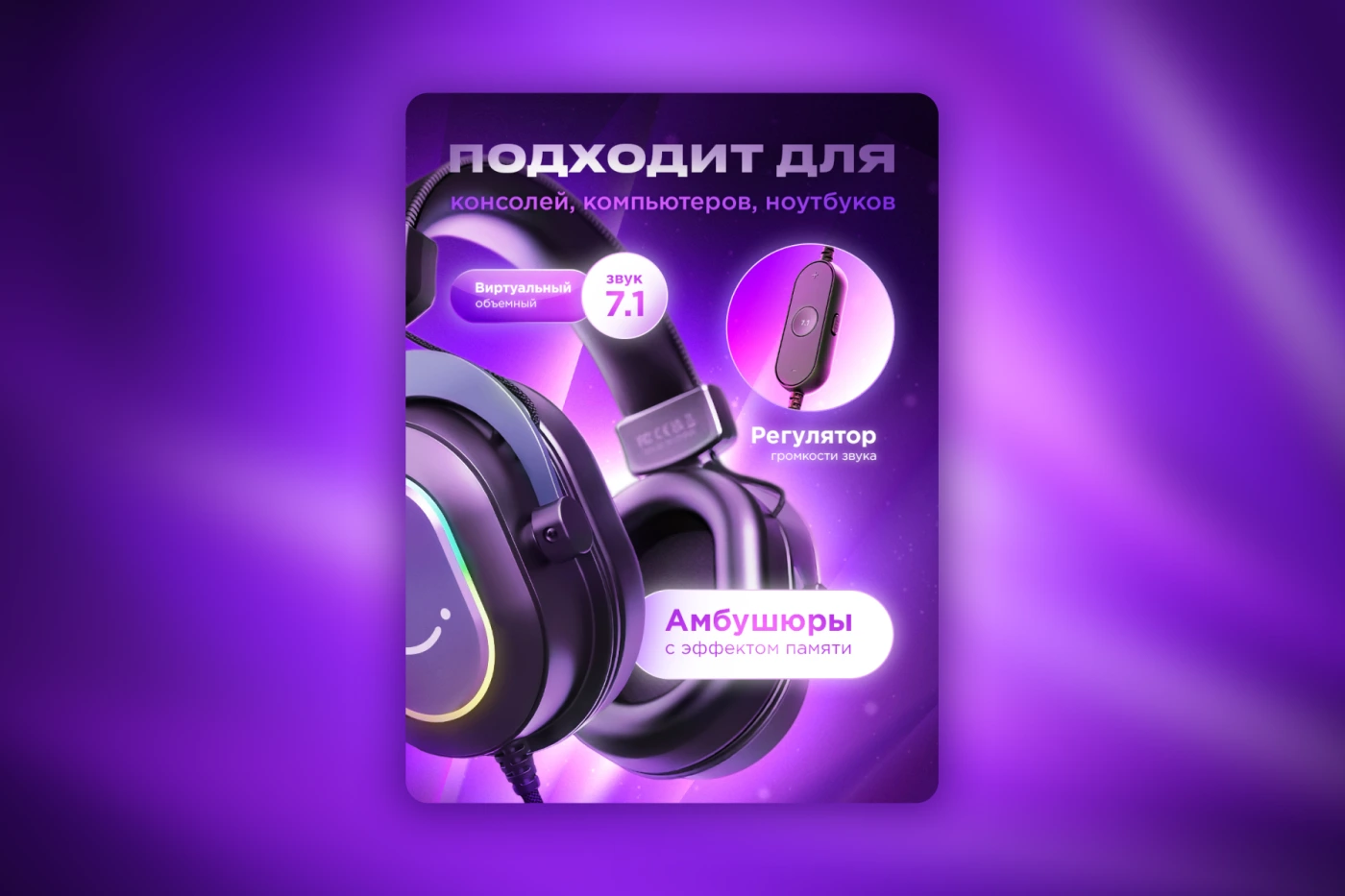 Работа из портфолио