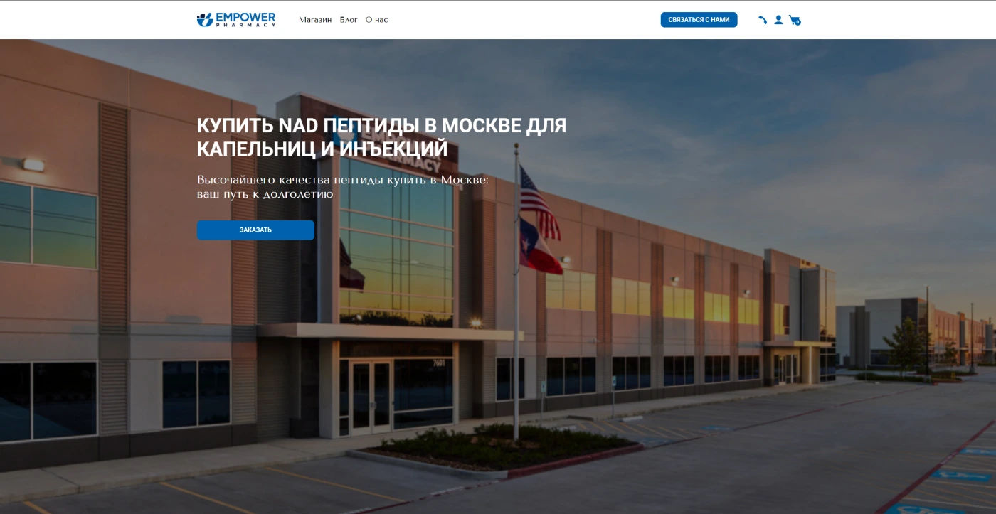 Работа из портфолио