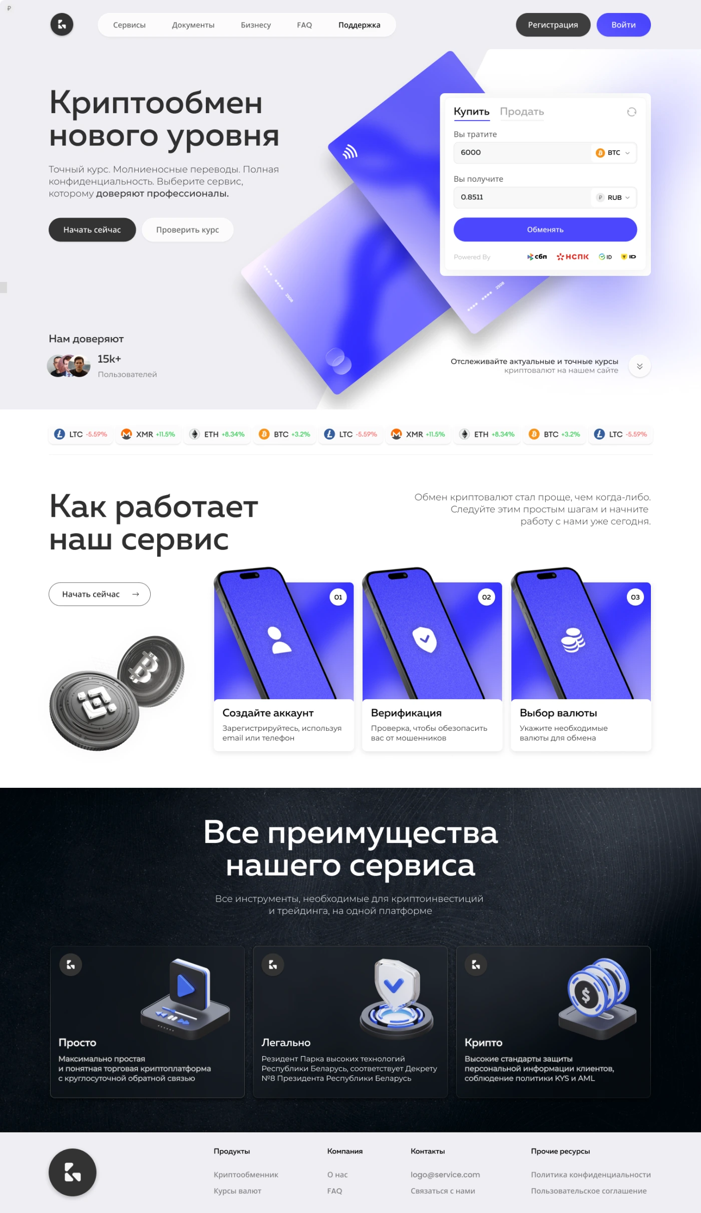 Работа из портфолио