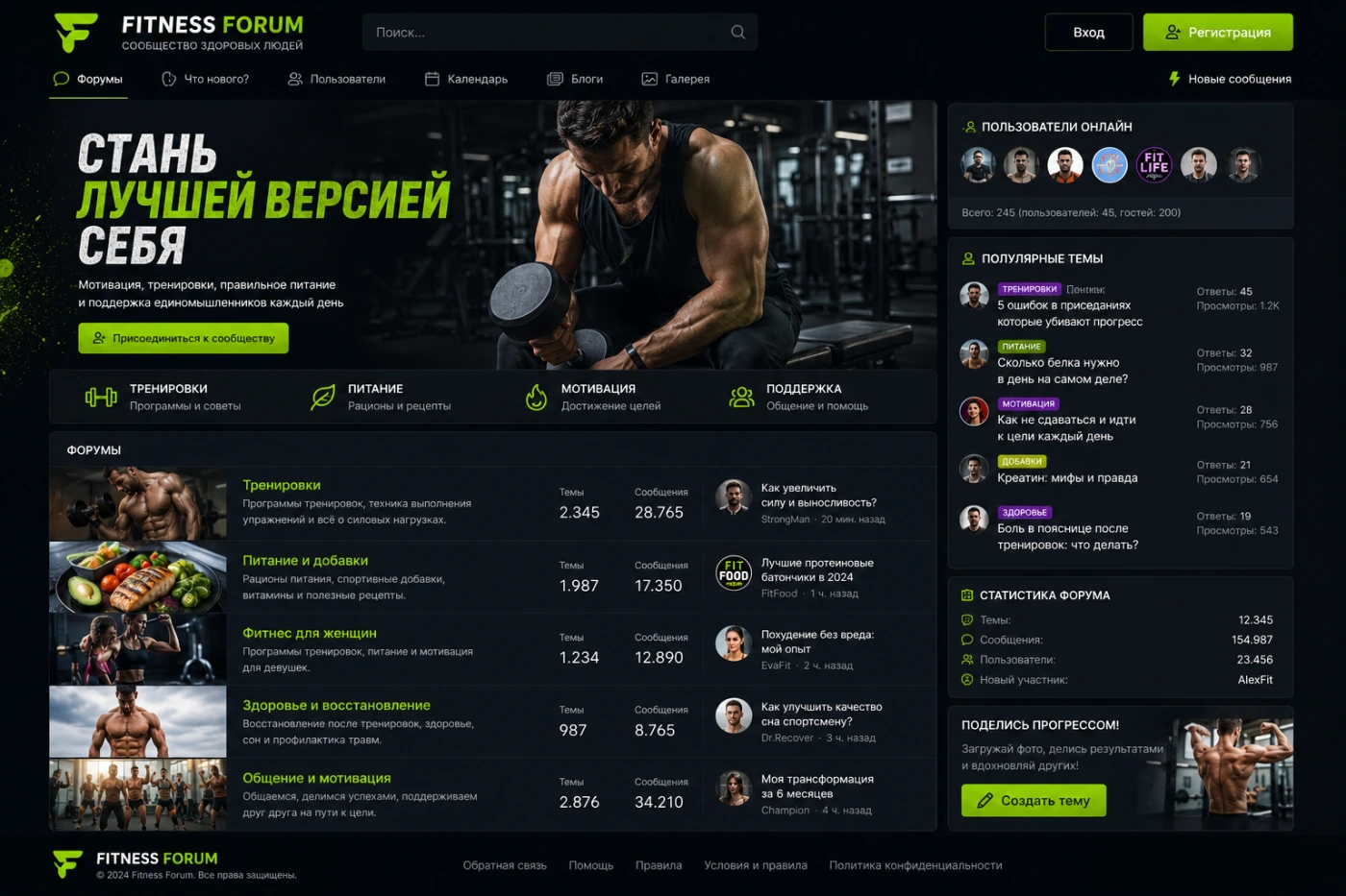 Работа из портфолио