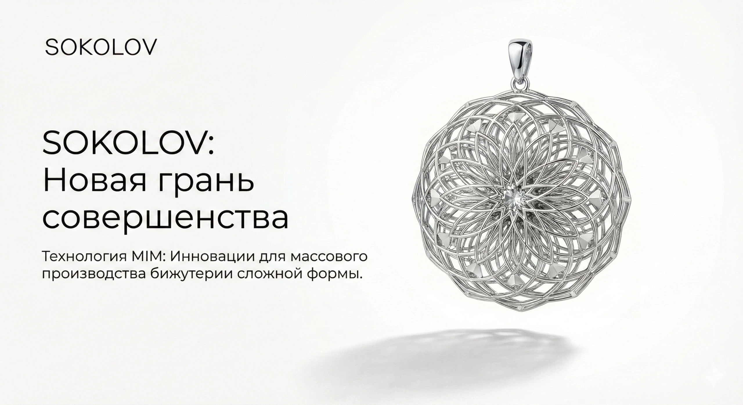 Работа из портфолио