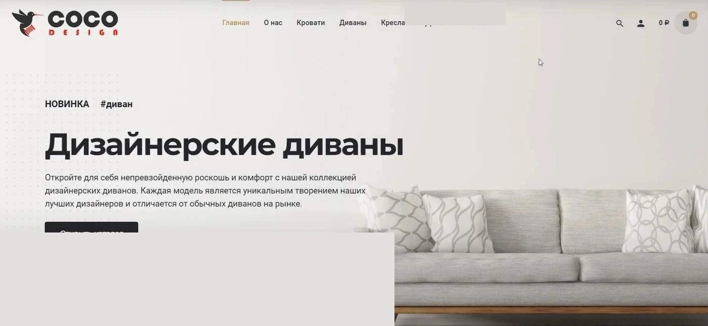 Работа из портфолио