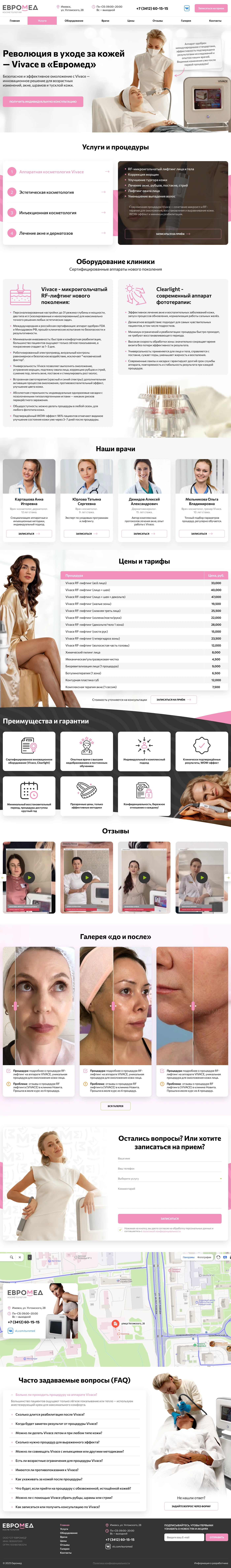 Работа из портфолио