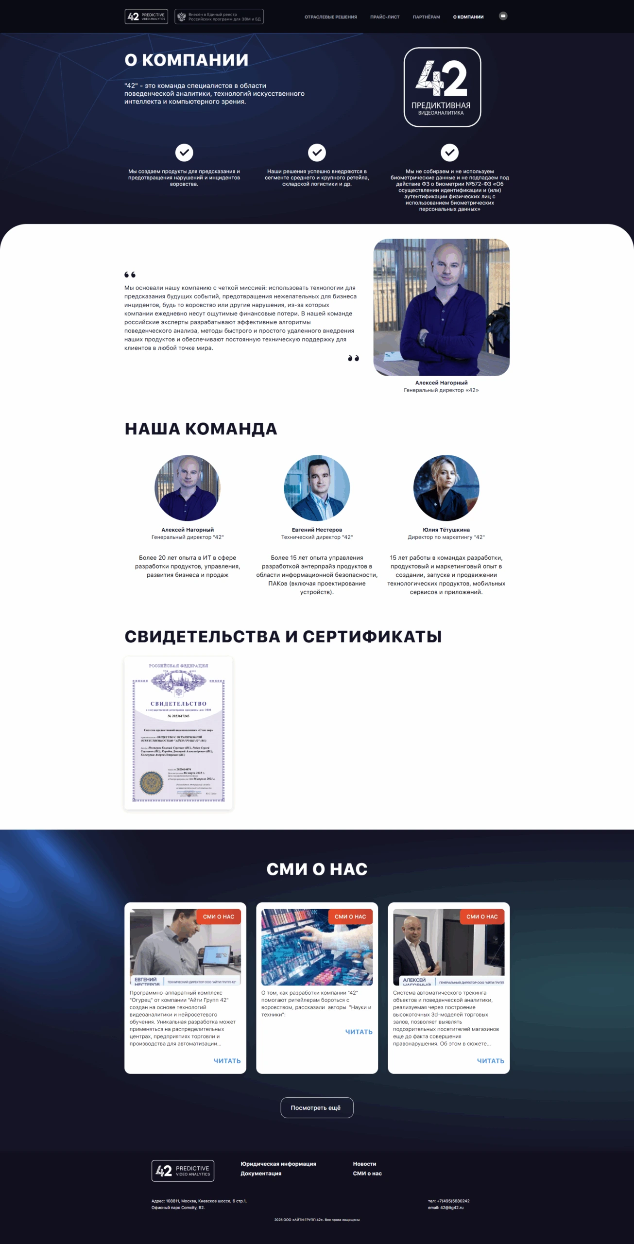 Работа из портфолио