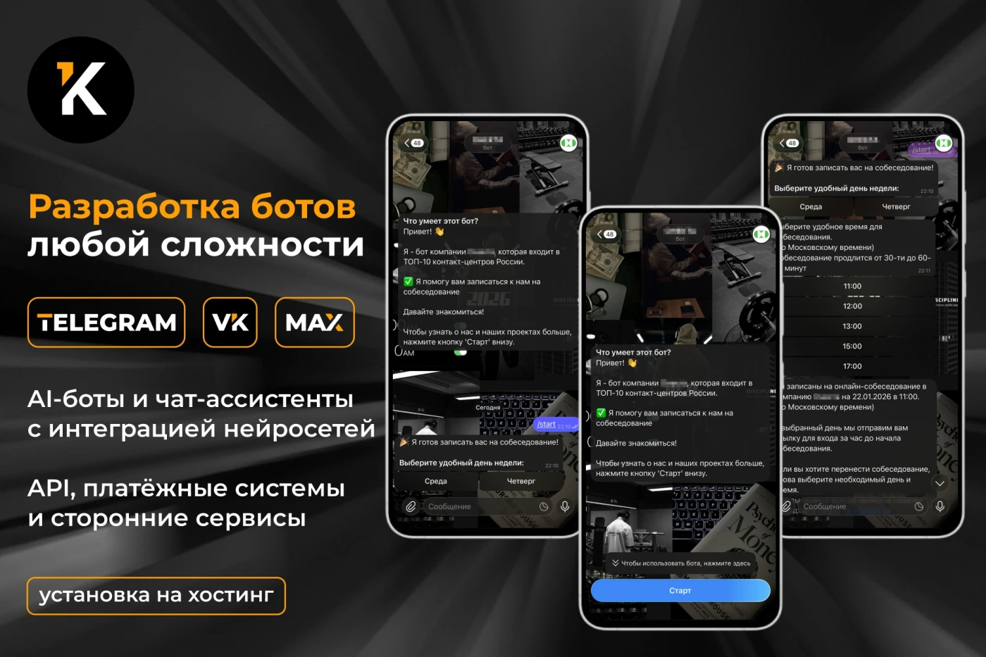 Работа из портфолио