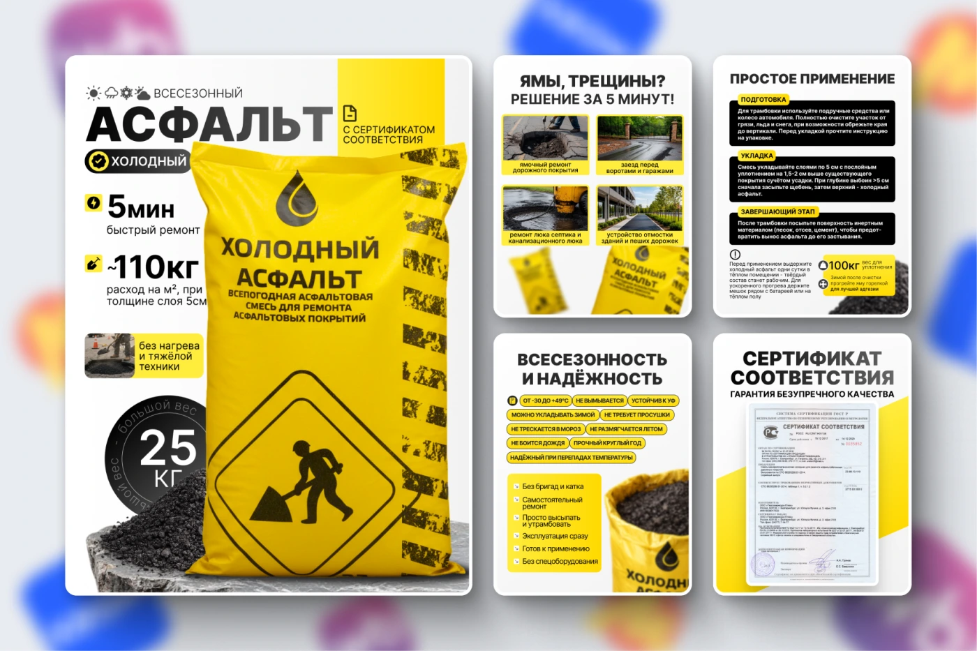 Работа из портфолио